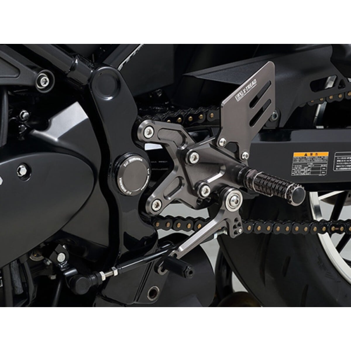 COMMANDES RECULÉES RÉGLABLES YOSHIMURA X-TREAD 1107170